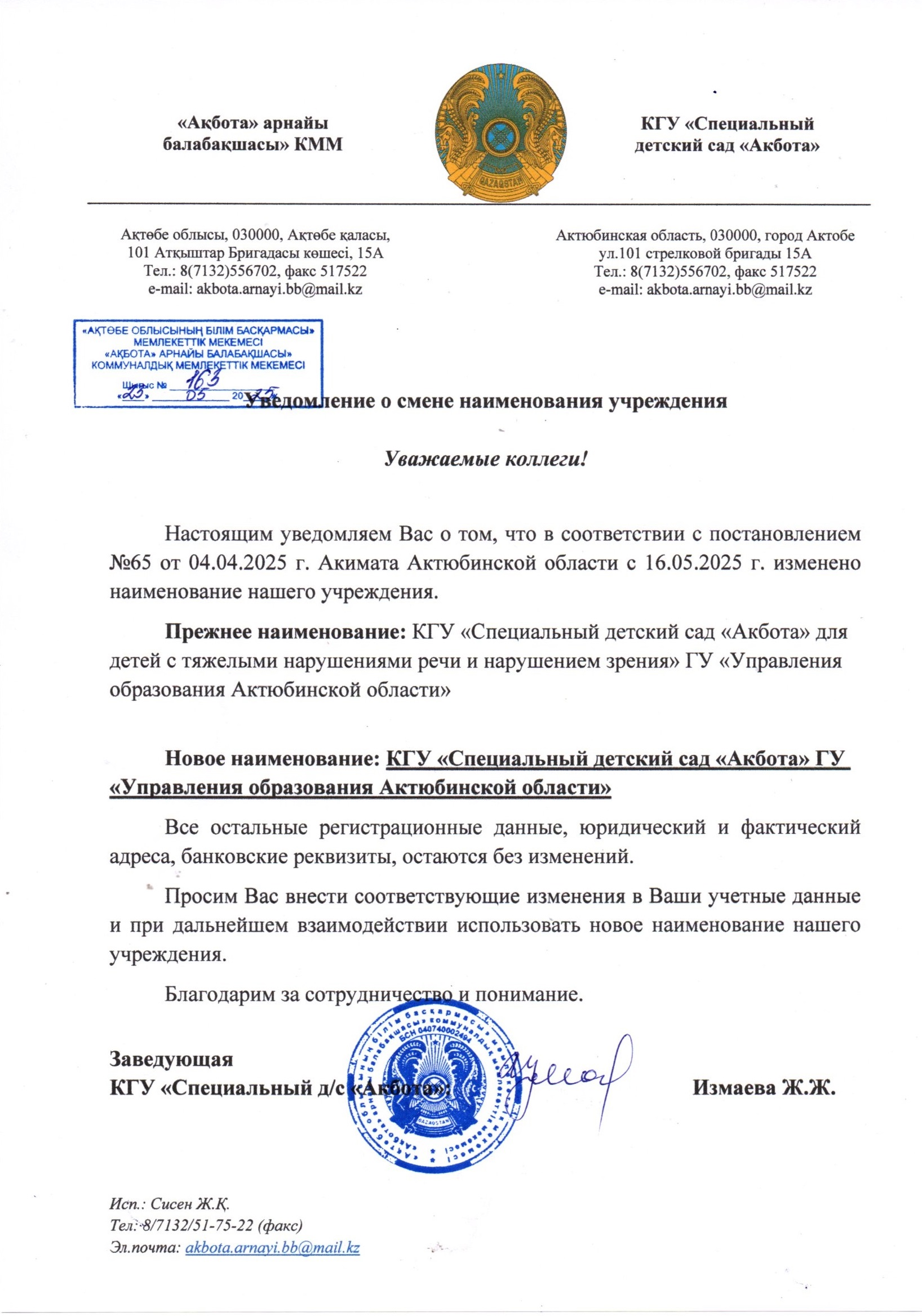 ru